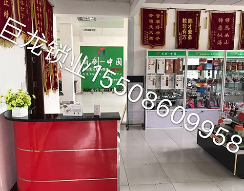 昭通济南开锁培训